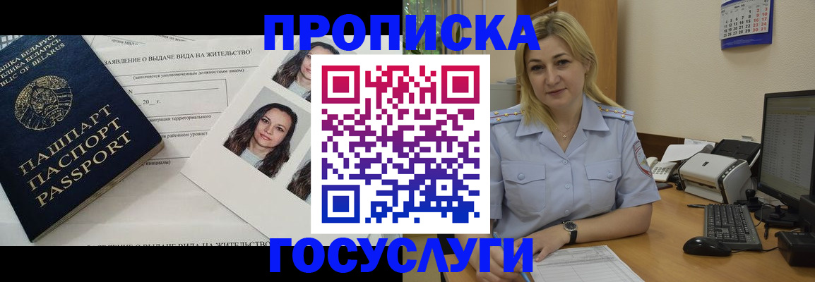 регистрация для школы в Кабардино-Балкарии